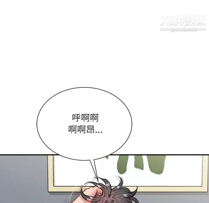 不务正业-第5话 - 图片 139