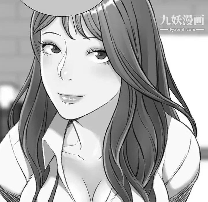 不务正业-第5话 - 图片 144