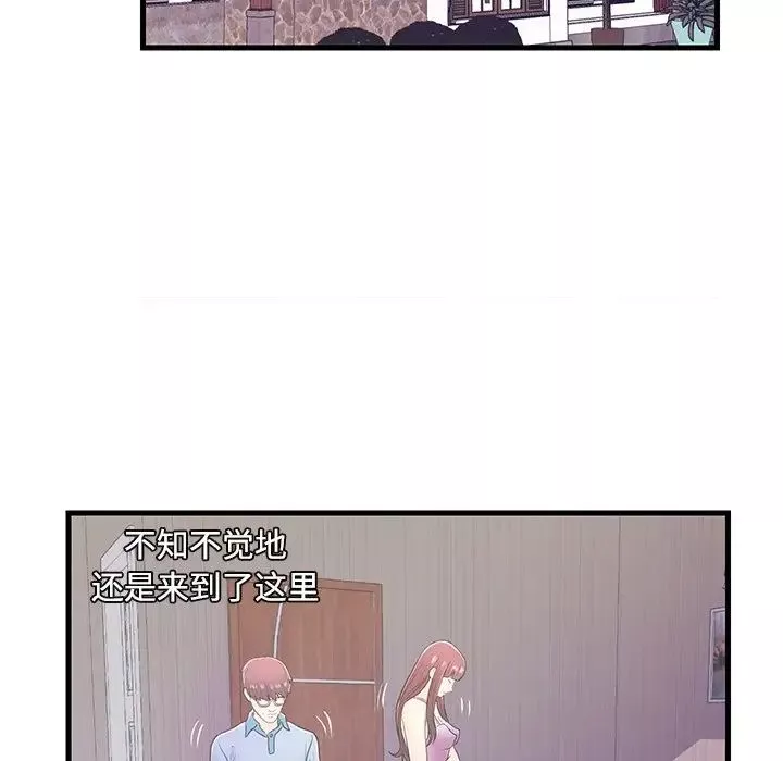 恋人配对-第6话 - 图片 32
