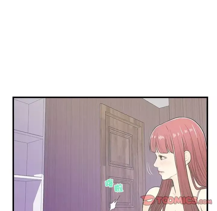 戀人配對第6话