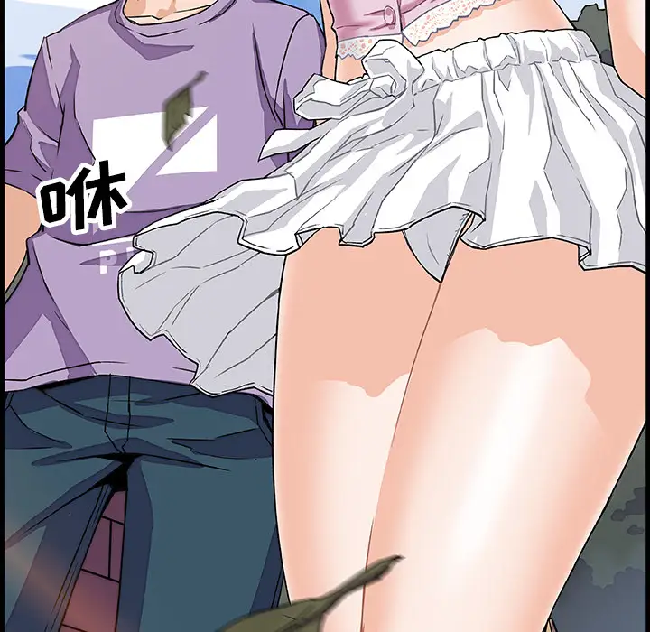 你和我的小秘密第10话