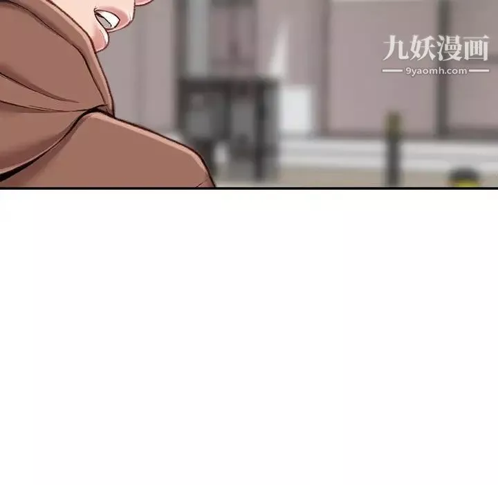 不務正業第6話