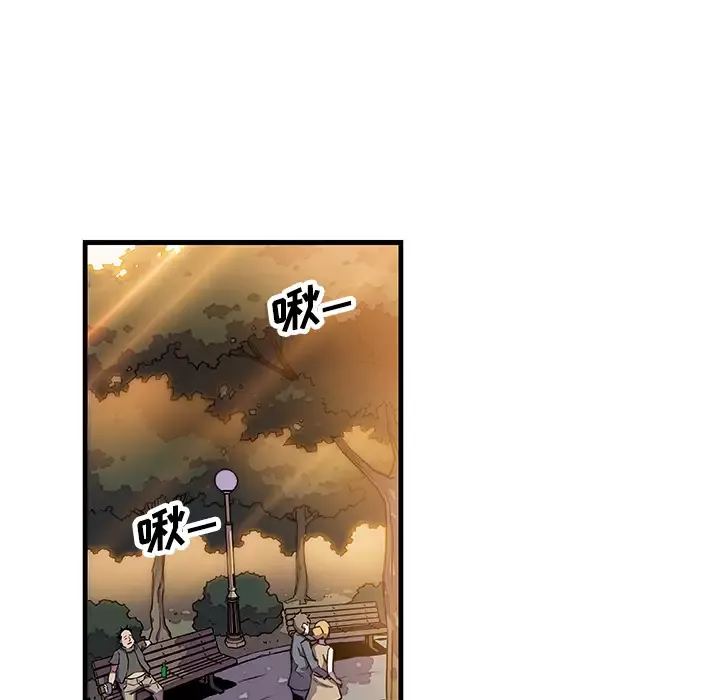 你和我的小秘密-第10话 - 图片 103