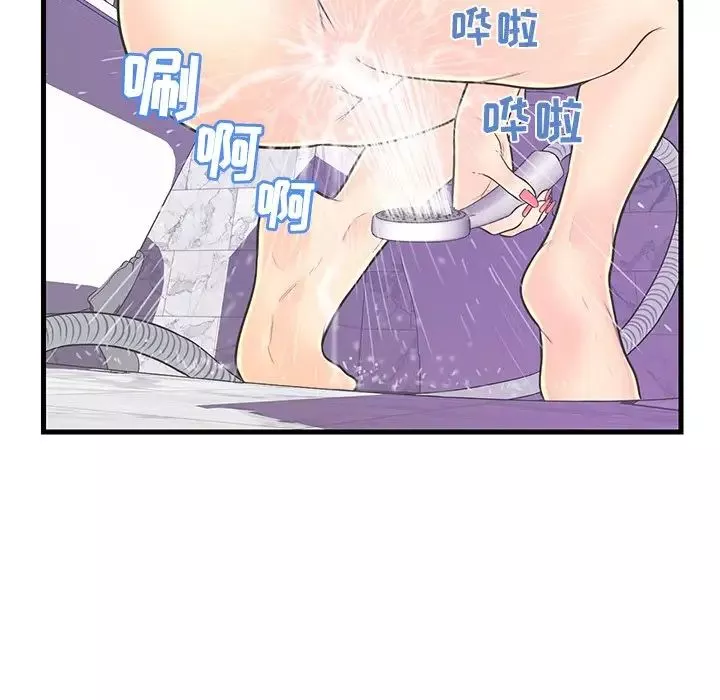 戀人配對第6话