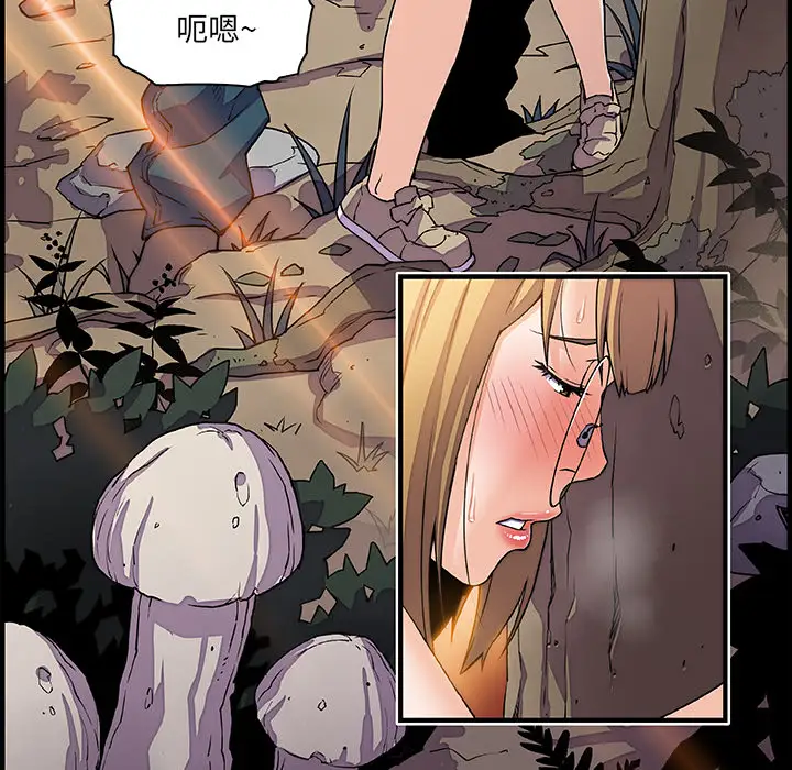 你和我的小秘密第11话