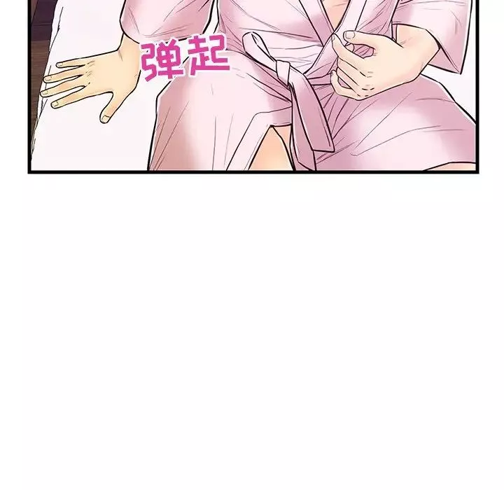 戀人配對第6话