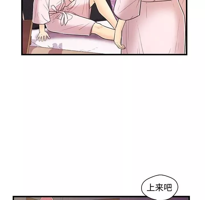 戀人配對第6话