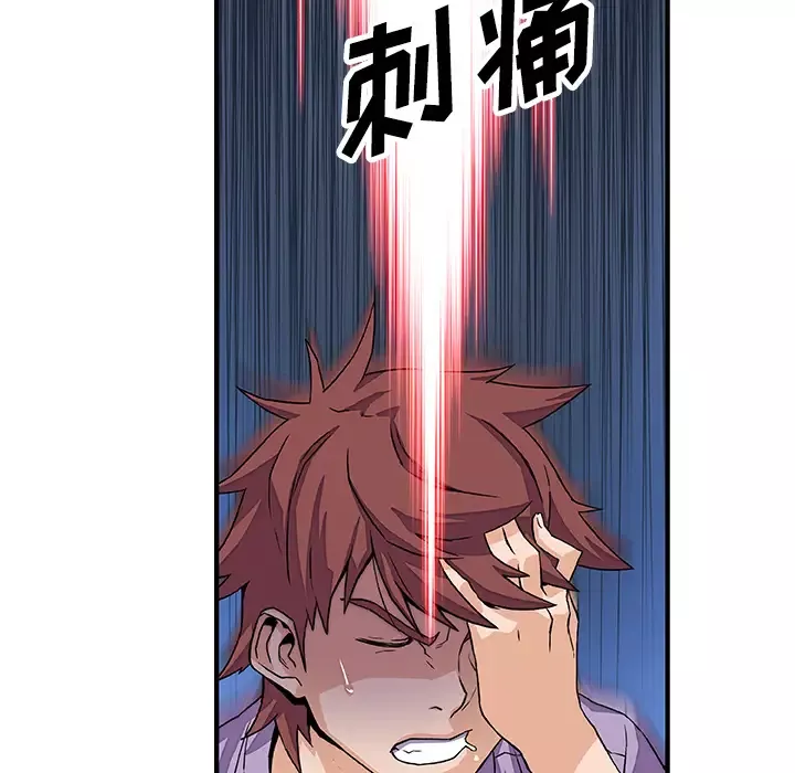 你和我的小秘密-第11话 - 图片 22