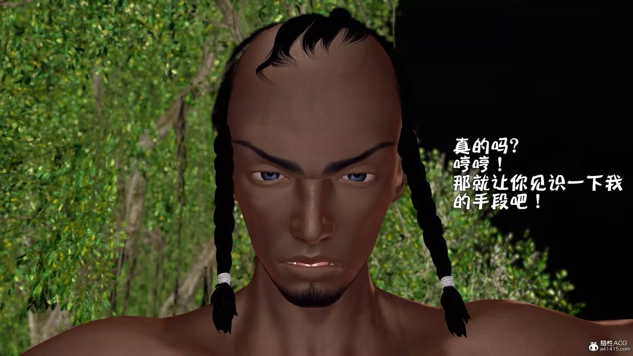 [3D]黄蓉襄阳后记续集-侠女春情01-10+番外-营救18话 - 图片 19