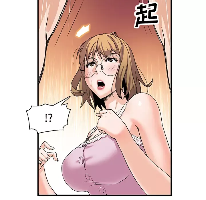 你和我的小秘密-第11话 - 图片 30