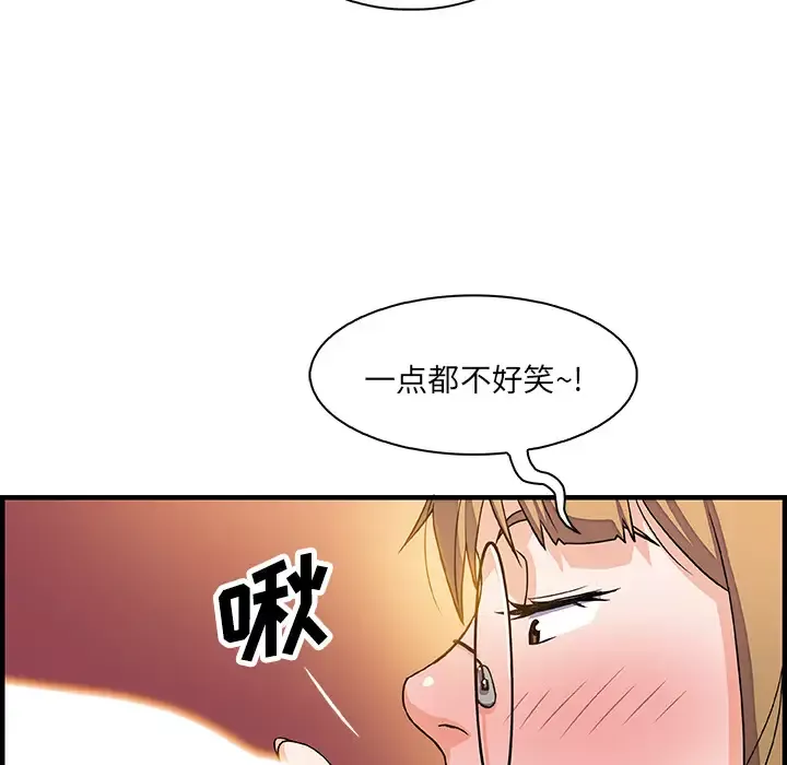 你和我的小秘密-第11话 - 图片 34