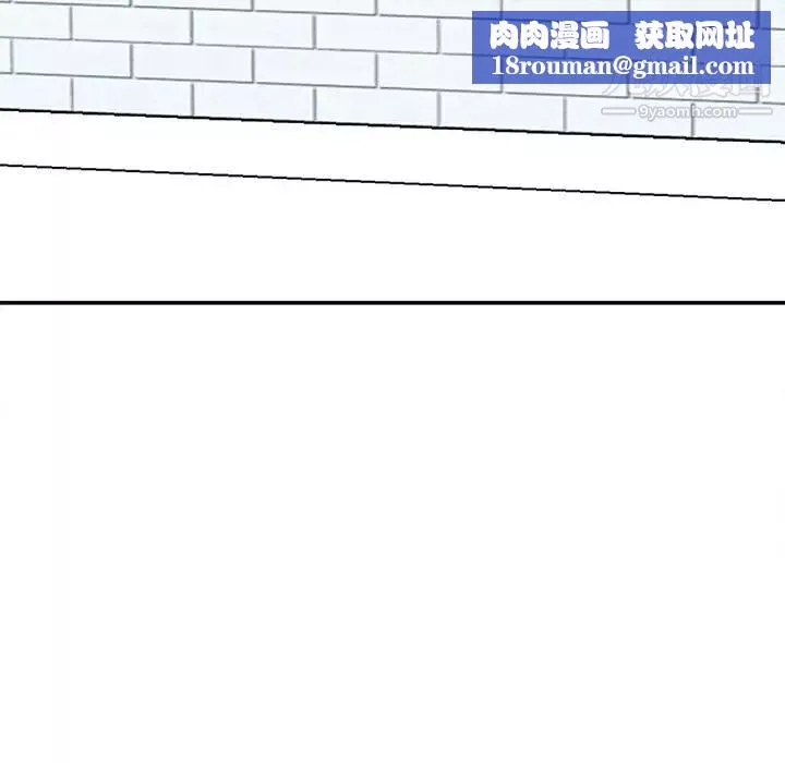 不务正业-第6话 - 图片 80