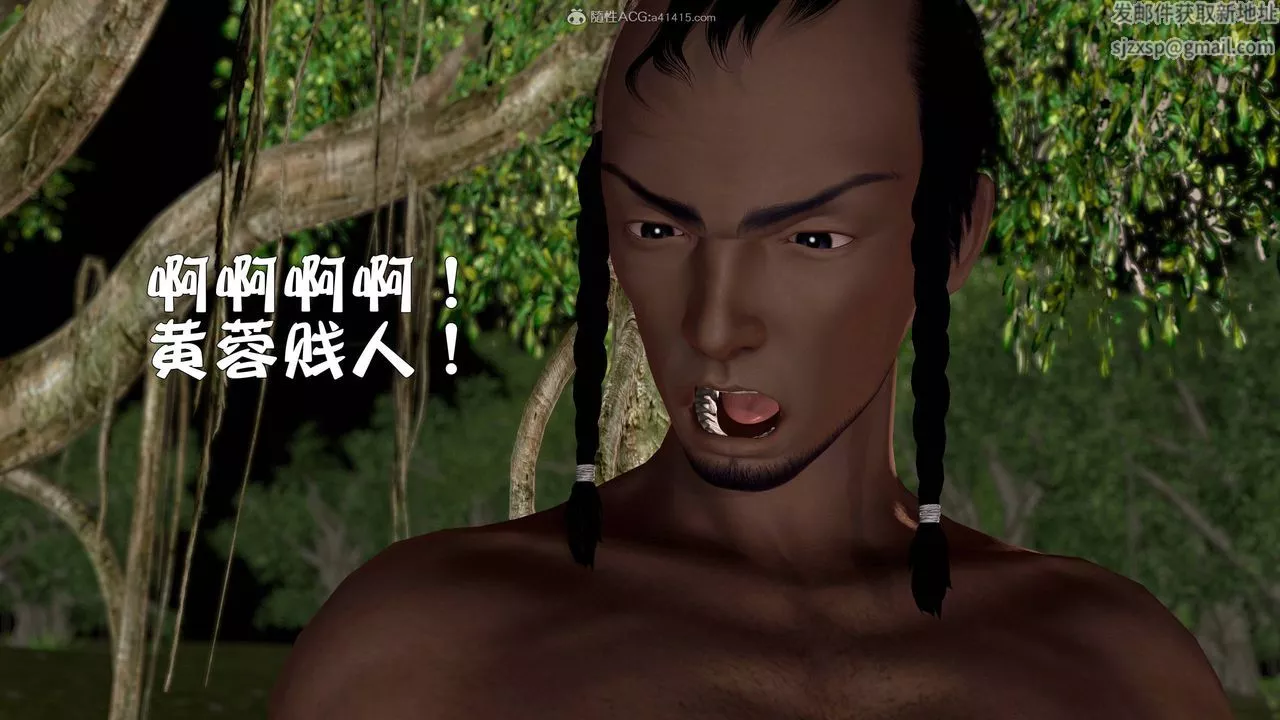 [3D]黃蓉襄陽後記續集-俠女春情01-10+番外营救18話
