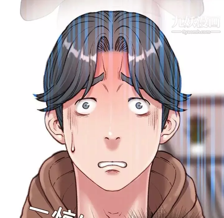 不務正業第6話
