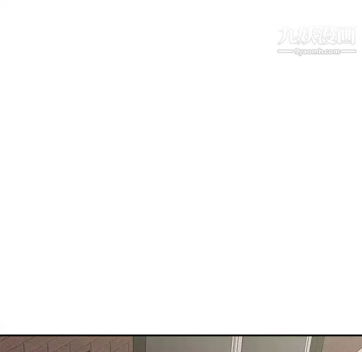 不務正業第6話