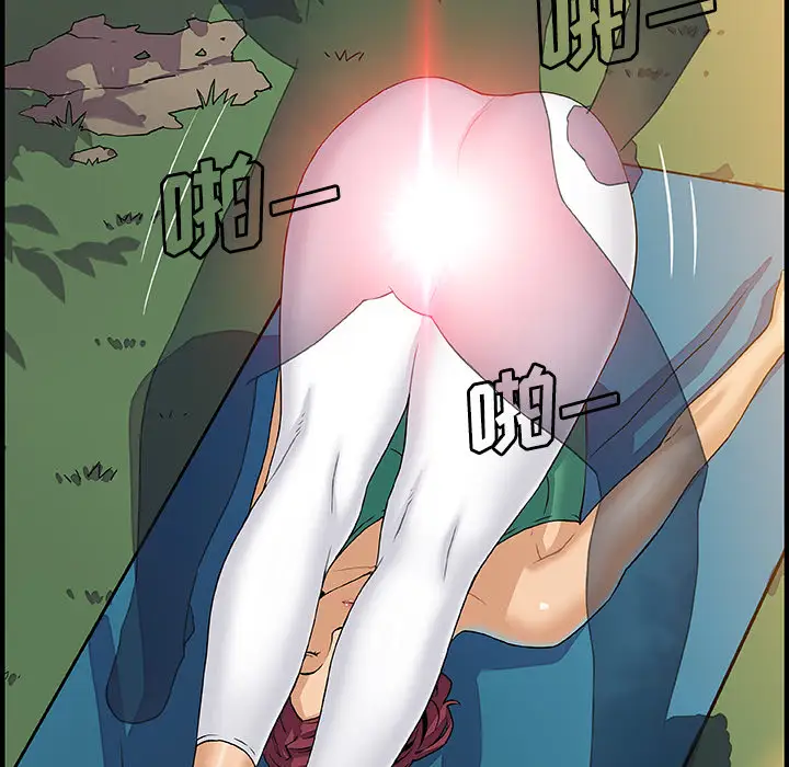 你和我的小秘密第11话