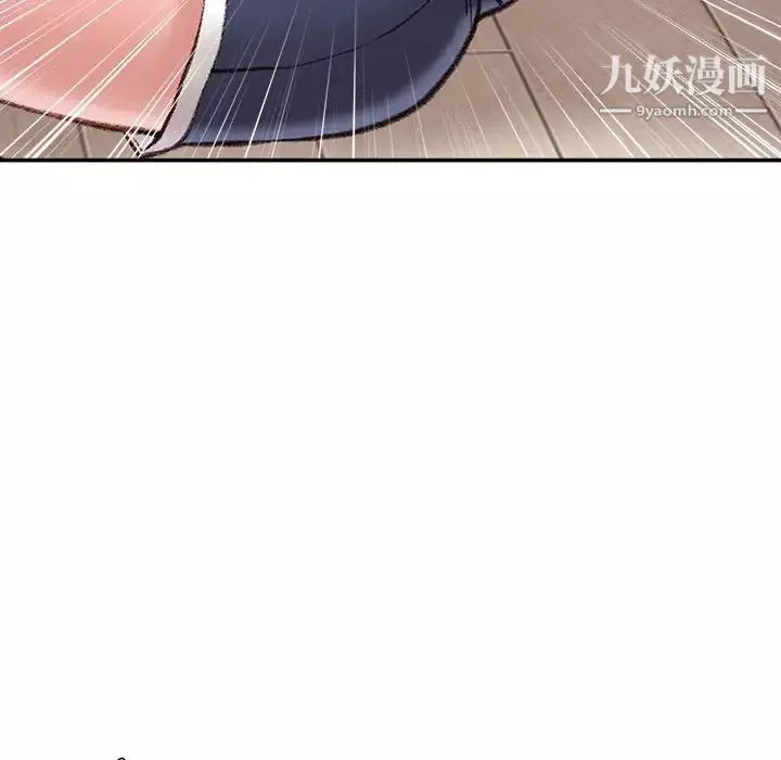 不務正業第6話