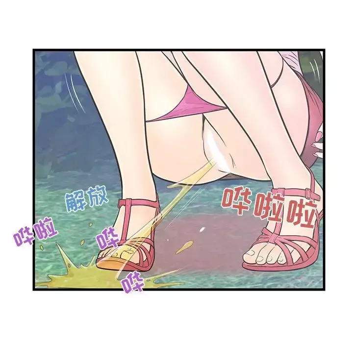 戀人配對第7话
