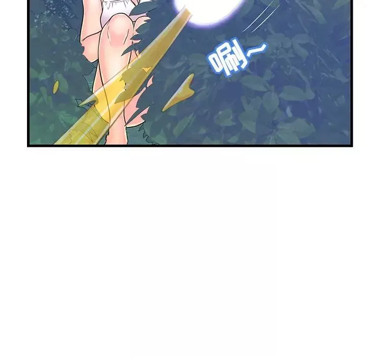 戀人配對第7话