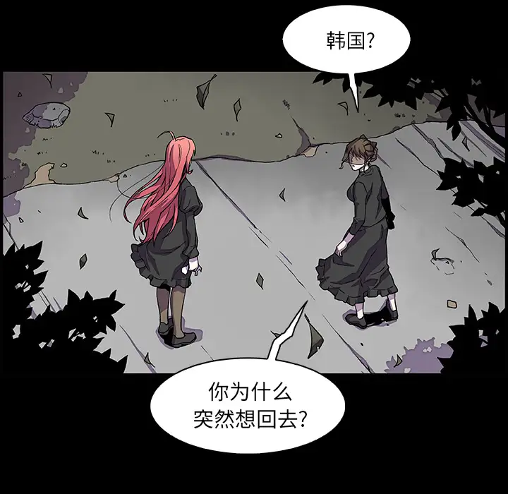 你和我的小秘密第12话