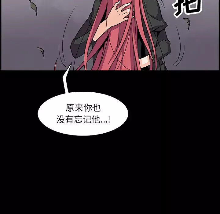 你和我的小秘密第12话
