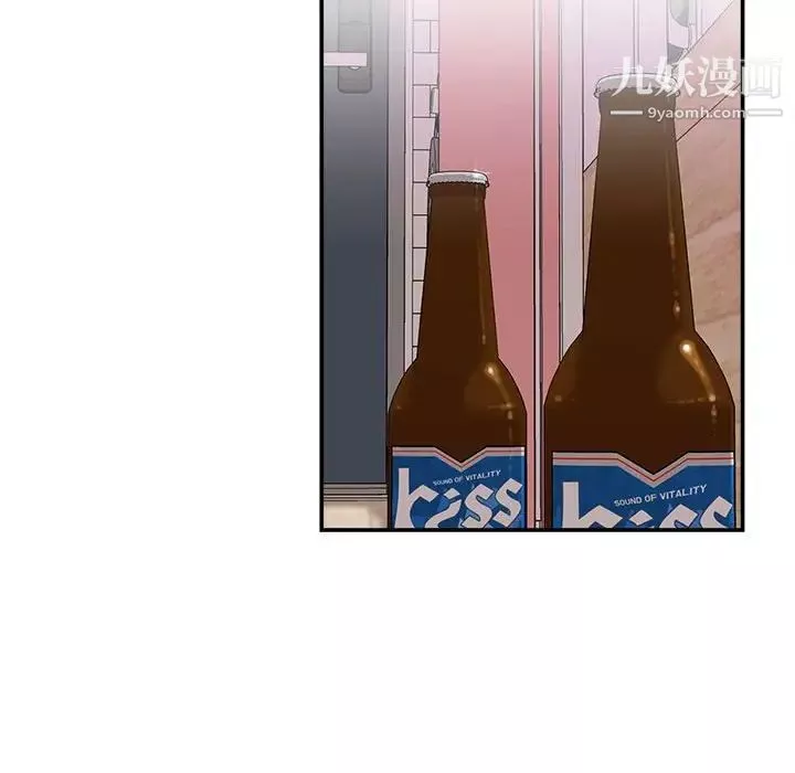 不务正业-第7话 - 图片 37