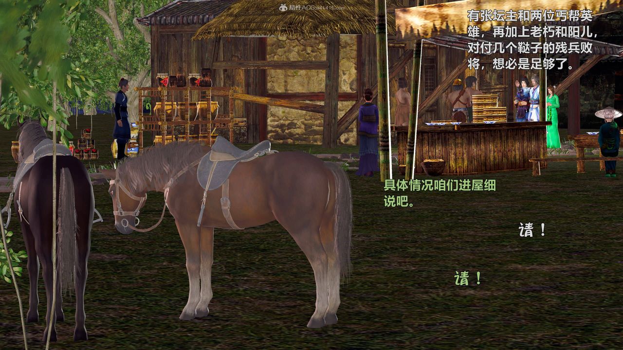 [3D]黄蓉襄阳后记续集-侠女春情01-10+番外侠女春情之性奴