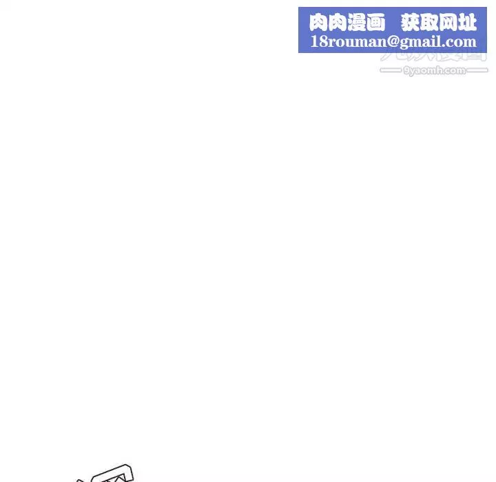 不務正業第7話