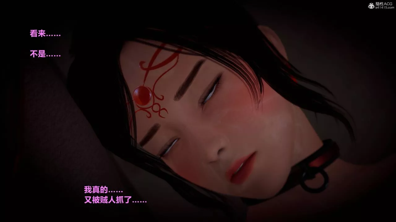 [3D]黃蓉襄陽後記續集-俠女春情01-10+番外侠女春情之性奴