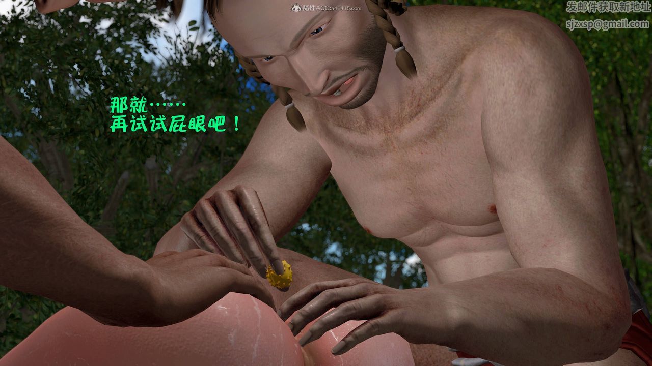 [3D]黄蓉襄阳后记续集-侠女春情01-10+番外侠女春情之性奴