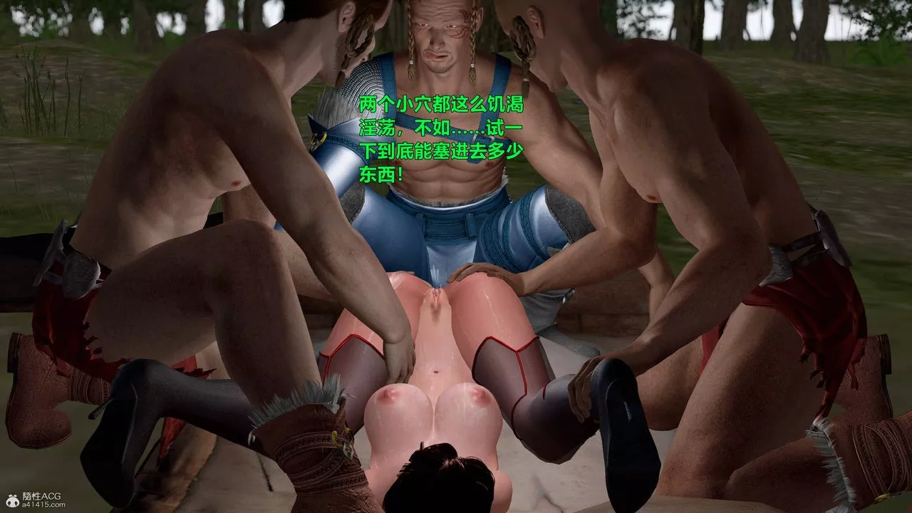 [3D]黃蓉襄陽後記續集-俠女春情01-10+番外侠女春情之性奴