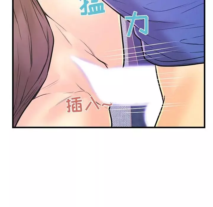 恋人配对-第9话 - 图片 7