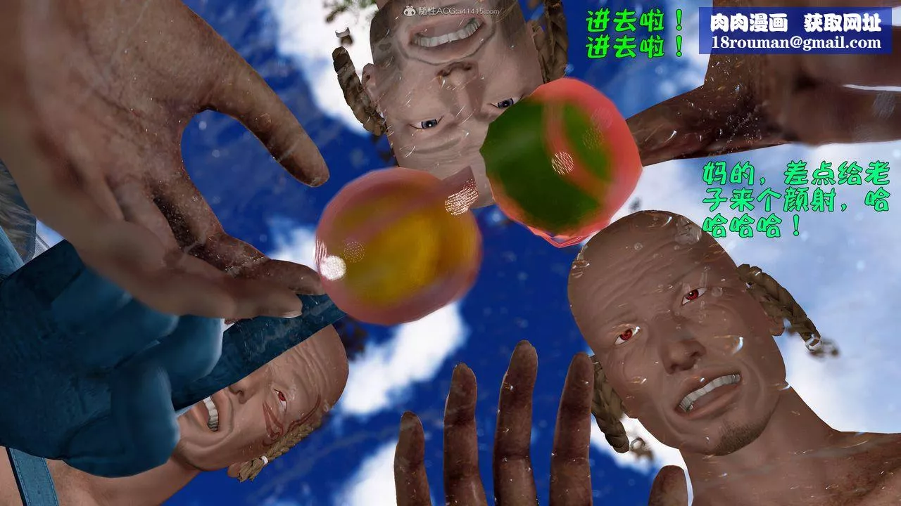[3D]黄蓉襄阳后记续集-侠女春情01-10+番外-侠女春情之性奴 - 图片 60