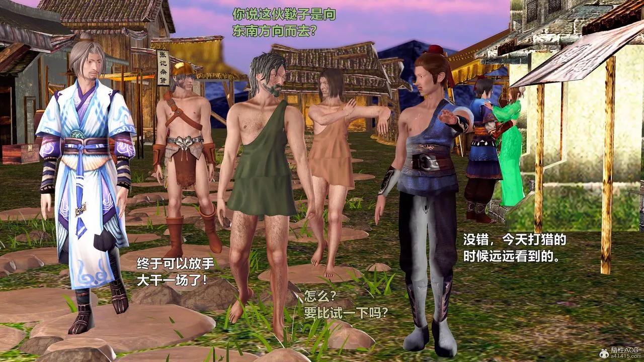 [3D]黄蓉襄阳后记续集-侠女春情01-10+番外-侠女春情之性奴 - 图片 66