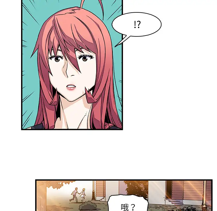 你和我的小秘密第13话