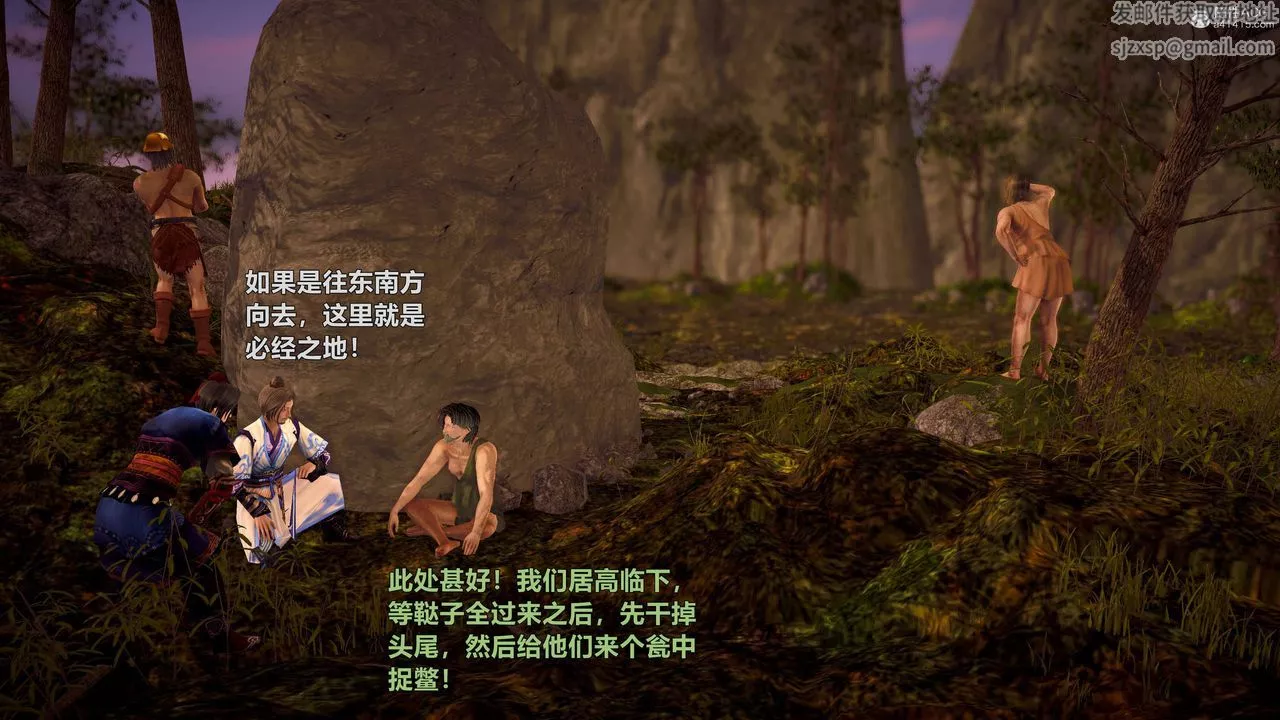 [3D]黃蓉襄陽後記續集-俠女春情01-10+番外侠女春情之性奴