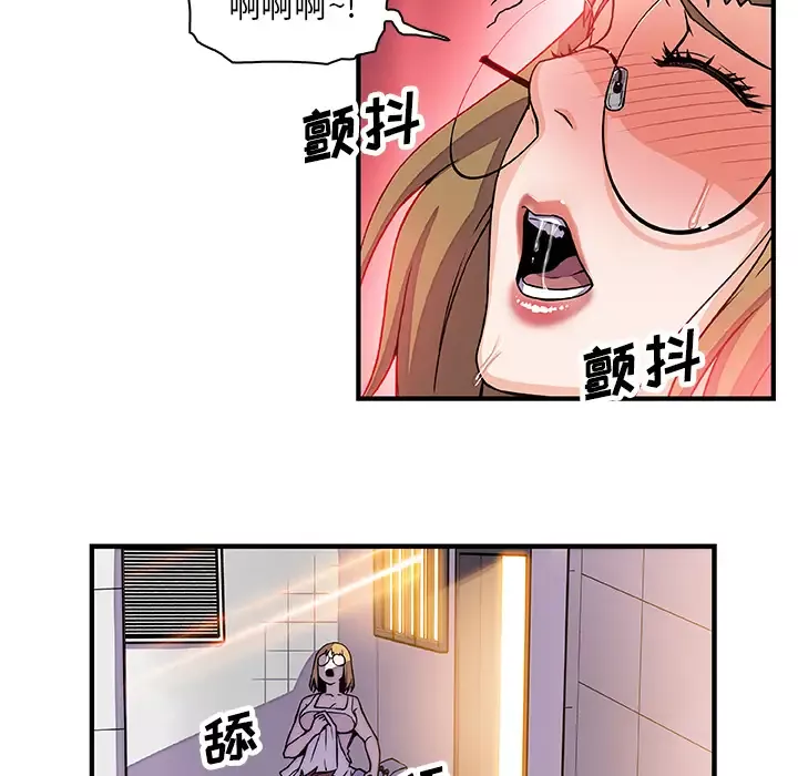 你和我的小秘密-第13话 - 图片 59