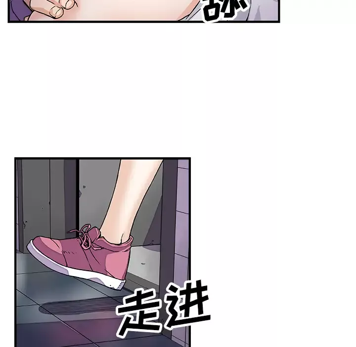 你和我的小秘密第13话
