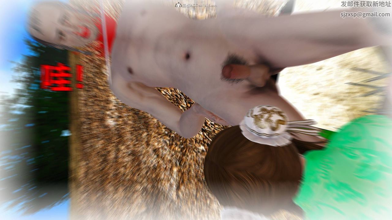 [3D]黃蓉襄陽後記續集-俠女春情01-10+番外侠女春情之性奴