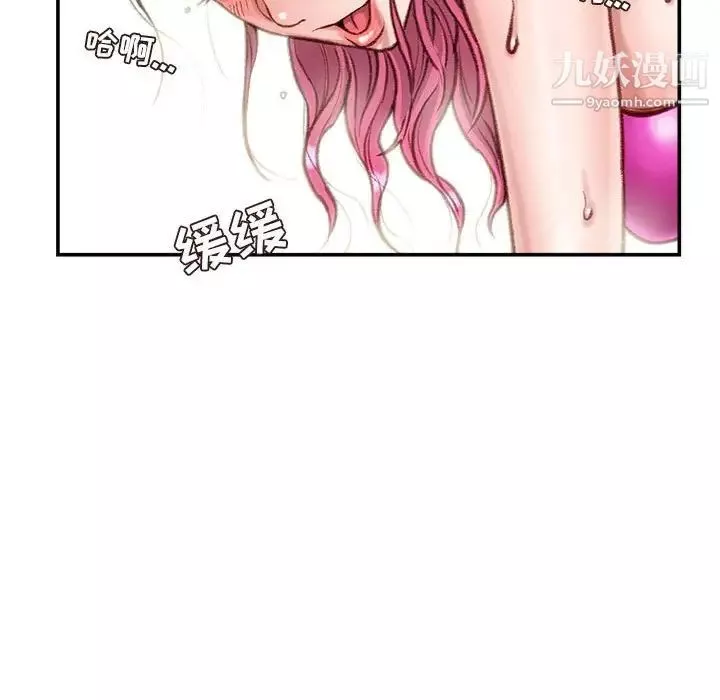 不务正业-第7话 - 图片 166