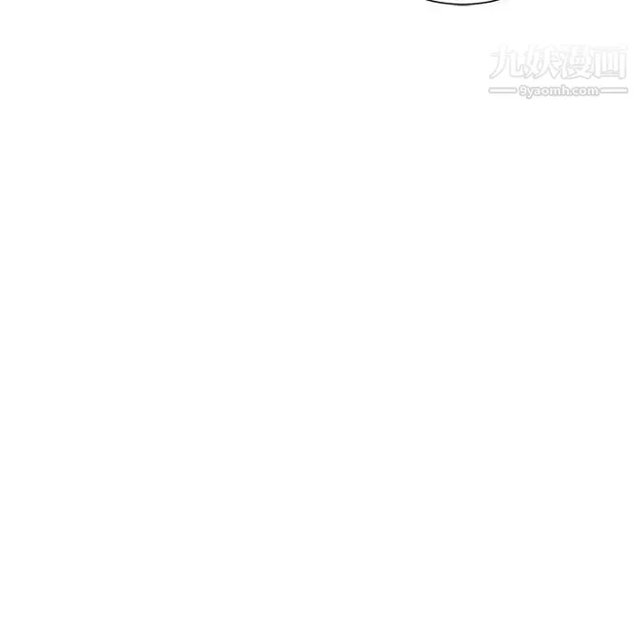 不務正業第7話