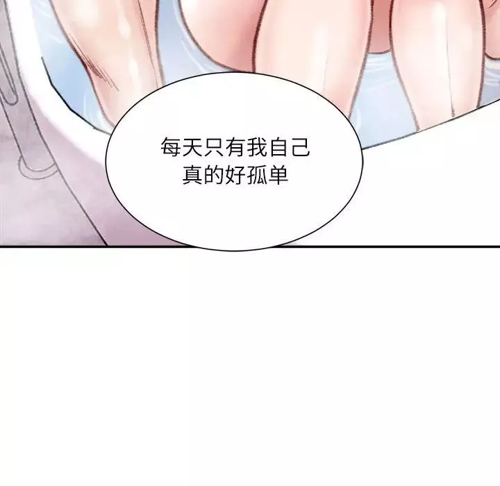 不務正業第8話
