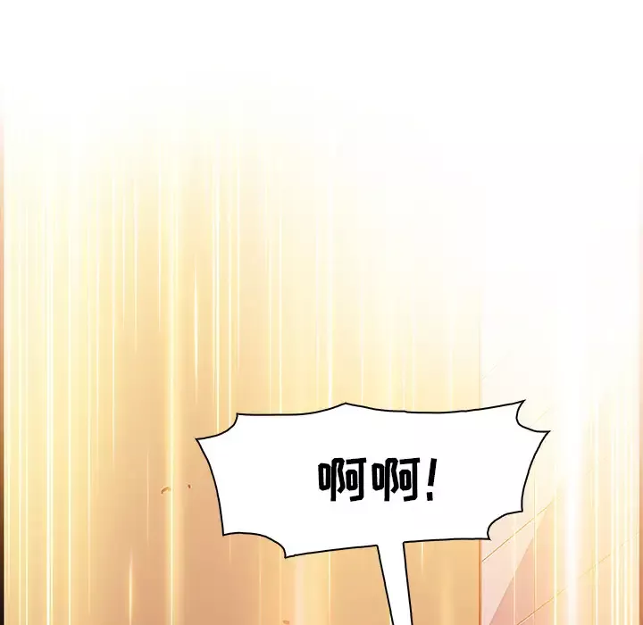 你和我的小秘密第14话