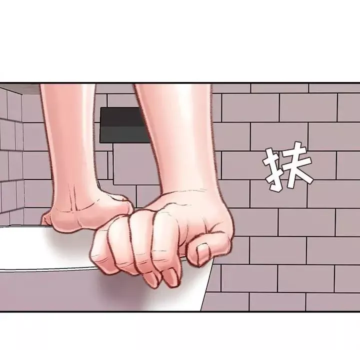 不务正业-第8话 - 图片 81
