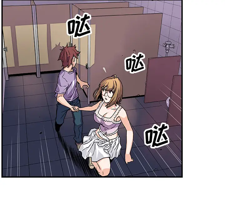 你和我的小秘密第14话