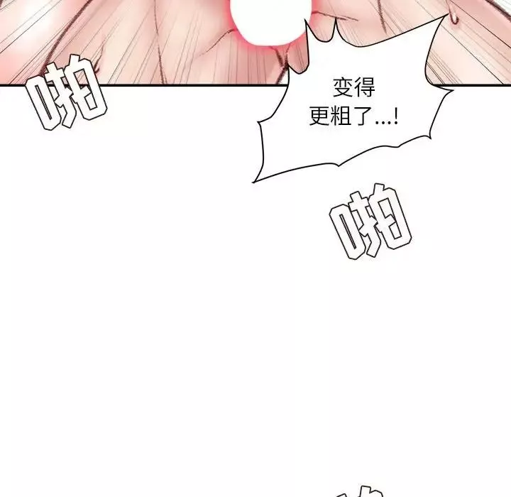 不務正業第8話