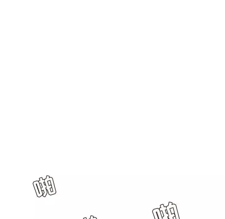 不務正業第8話