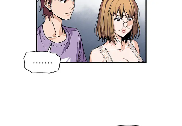 你和我的小秘密第15话