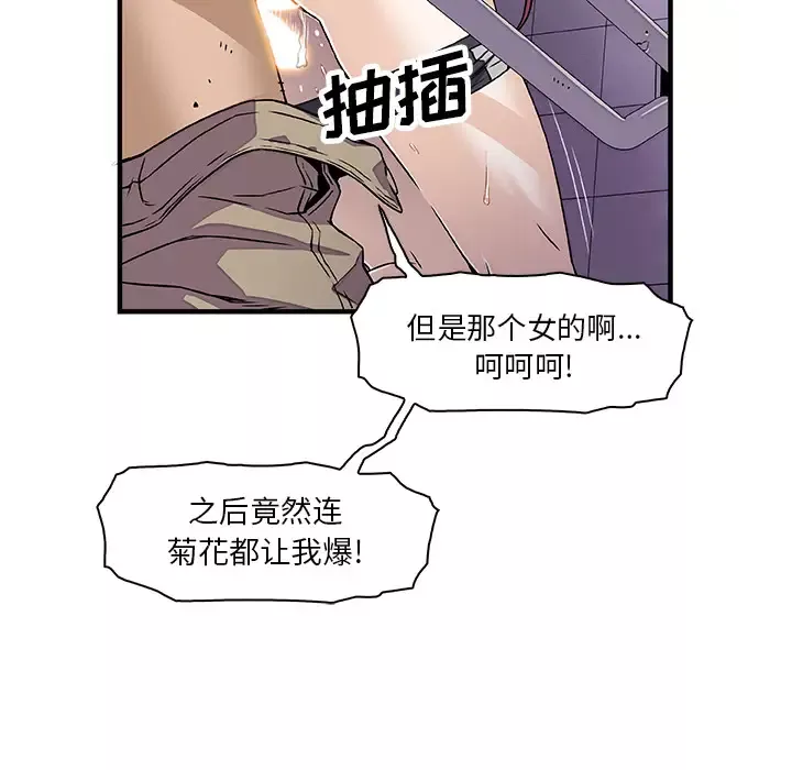 你和我的小秘密第15话