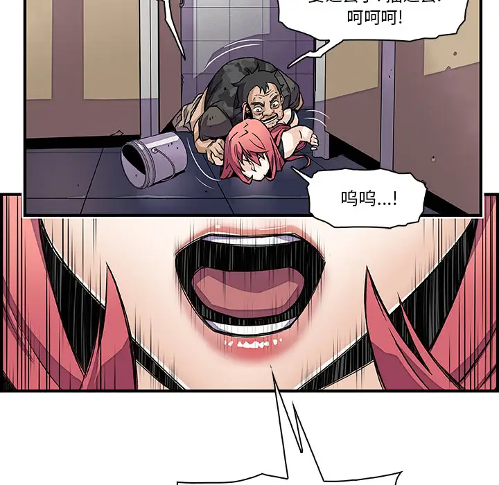 你和我的小秘密第15话